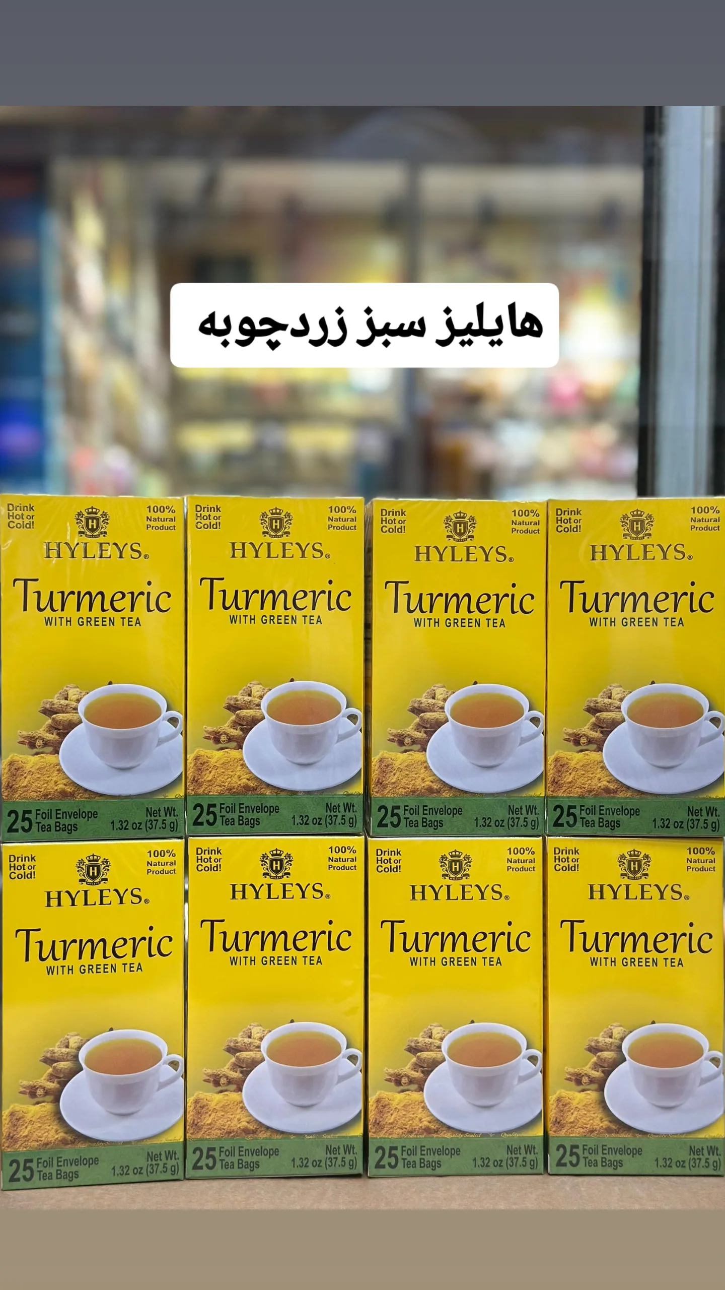 تی بگ هایلیز لاغری در چندین طعم