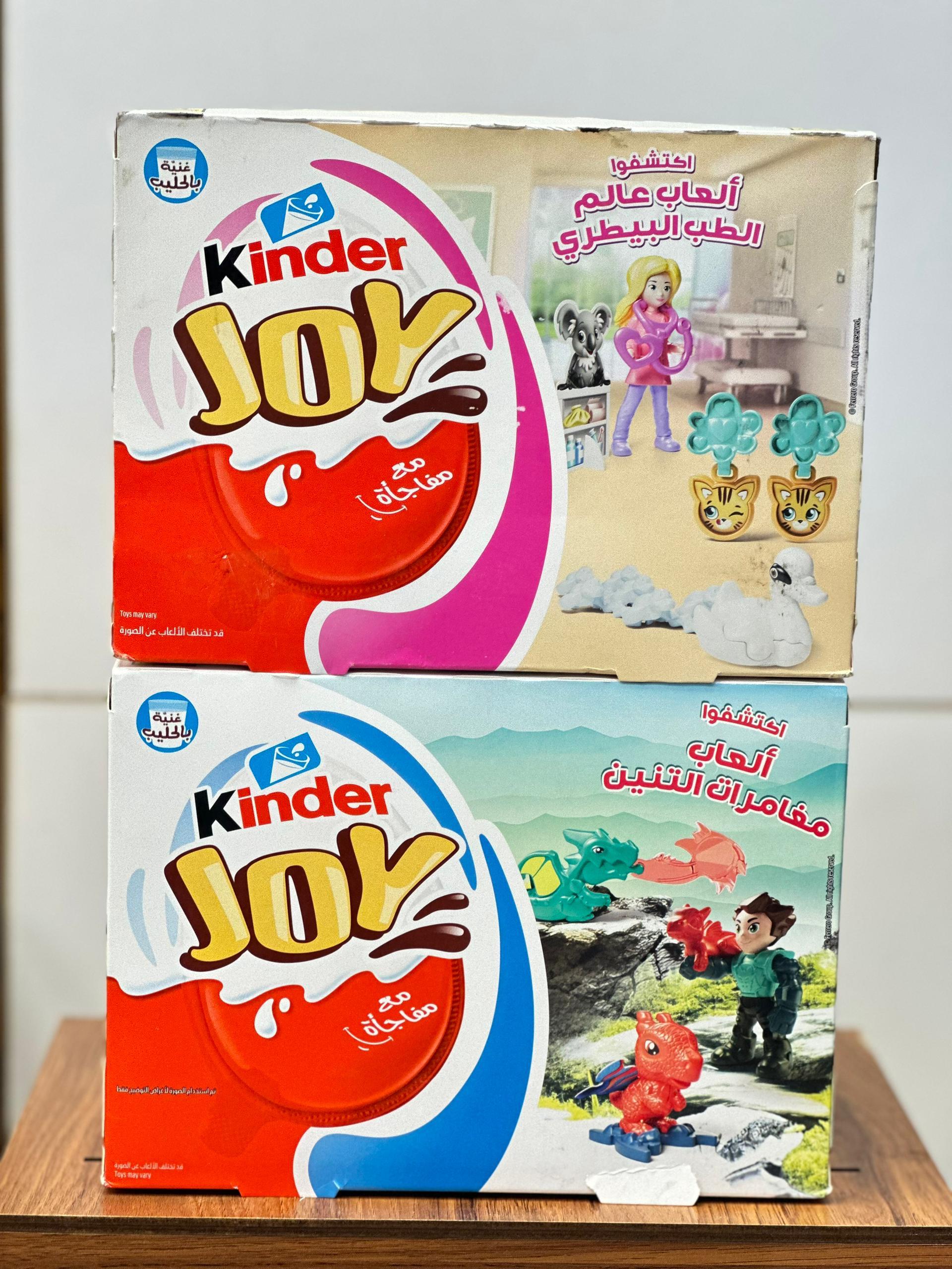 کیندر جوی 16عددی