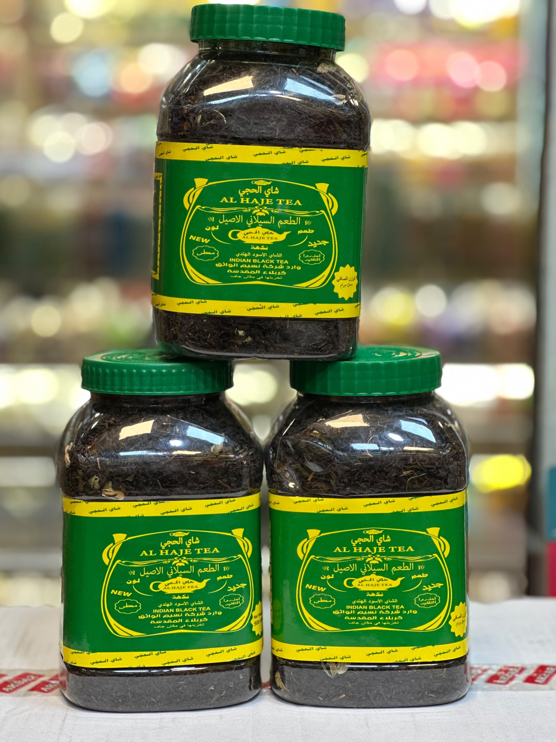 چای عراقی الحجی ۵۰۰گرمی